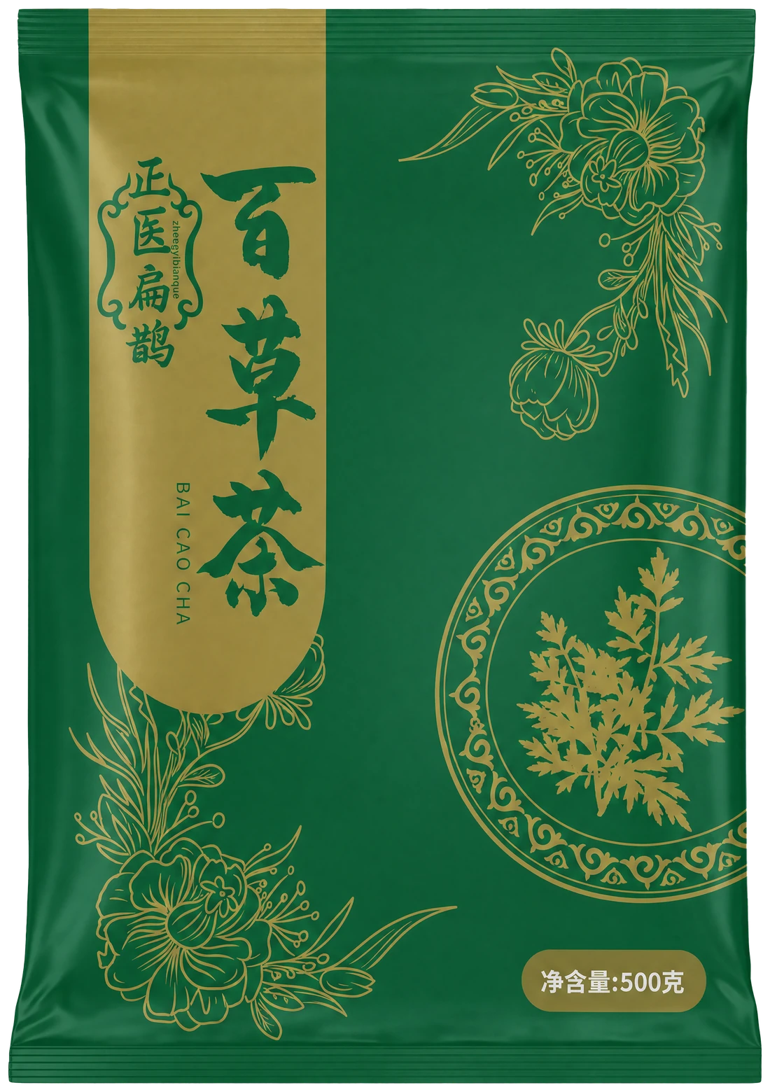 正医扁鹊百草茶