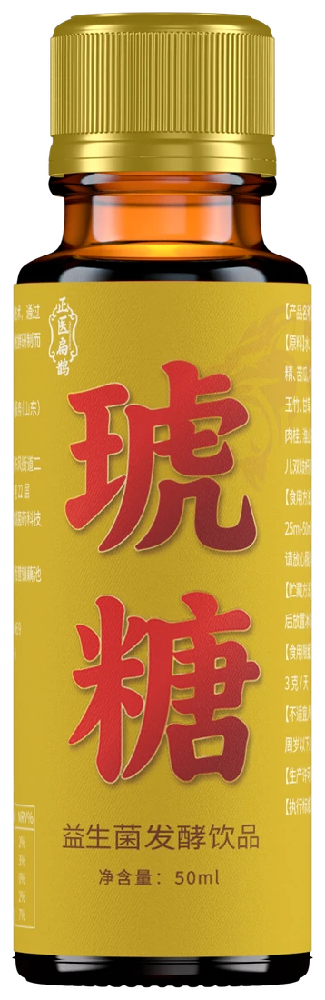 琥糖益生菌发酵饮品
