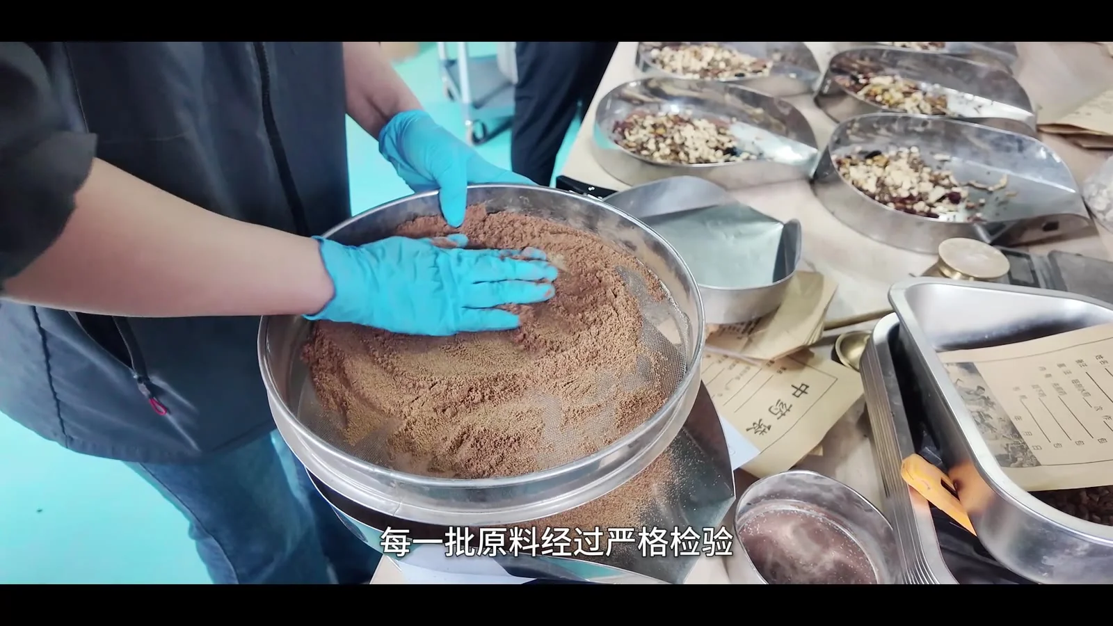 品牌宣传片封面