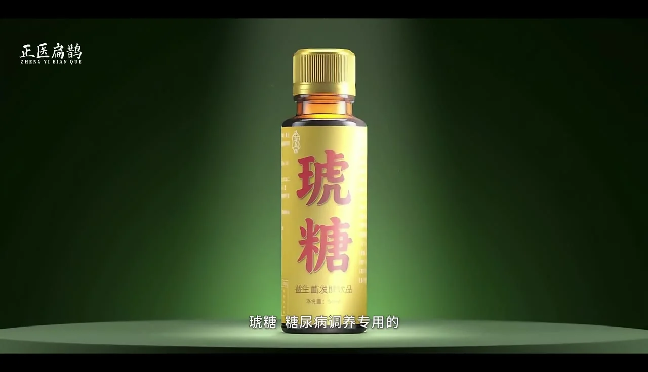 琥糖宣传片封面